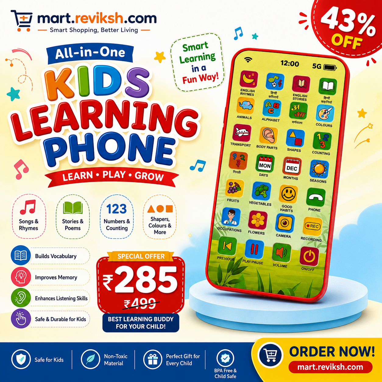 Kids Learning Phone — view 1